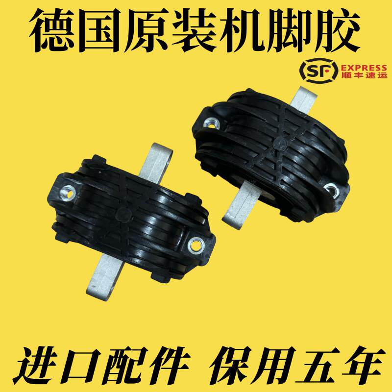 适用宝马320 520 523 525 530 730 740 X5 X6 发动机机脚胶支架垫