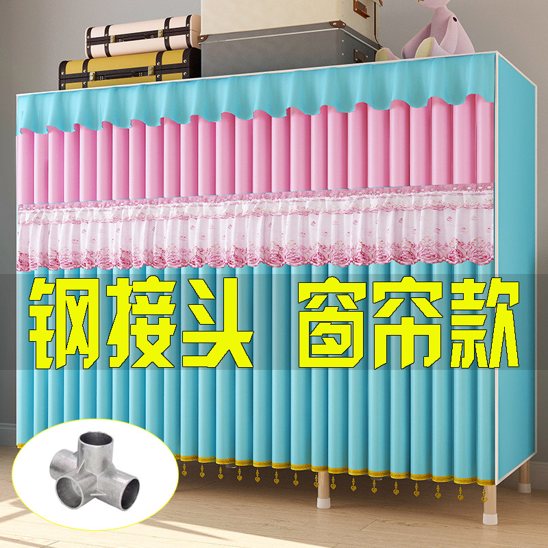 简易布衣柜加固加粗钢管加厚布无拉链衣柜组装窗帘款式单双人衣橱