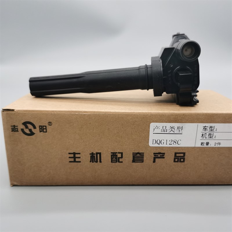 适配东风小康K07 K07二代 V27 474 点火线圈 高压包  BG13发动机