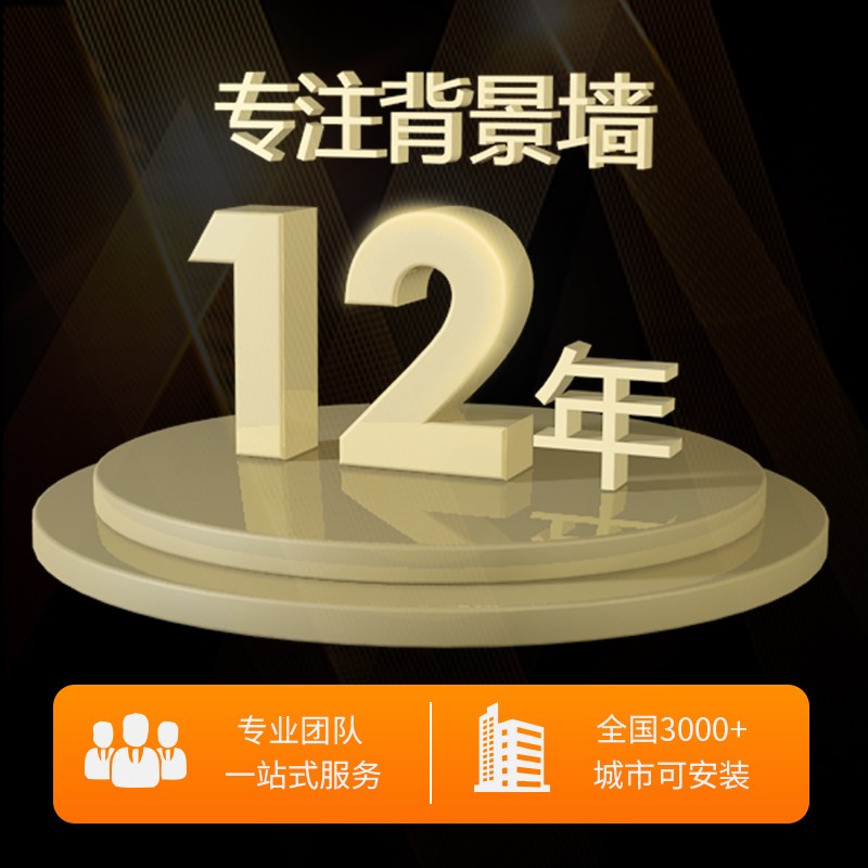 硬包木饰面碳晶板竹木纤维电视墙沙发背景墙装饰实木格栅包工包料