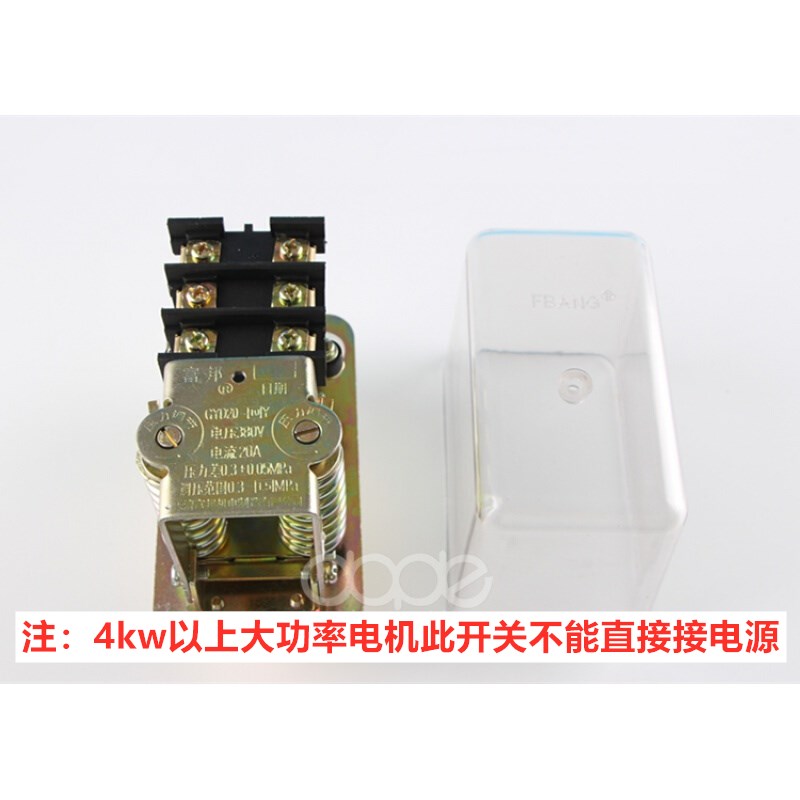 0.36空压机开关三相打气泵配件电源启动自动停机控制器透明压力