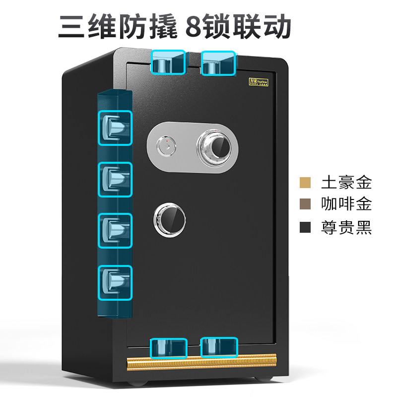 机械保险柜家用防盗小型保险箱密码钥匙大容量老式家庭防火保险箱