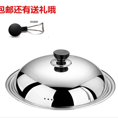 厨房不锈钢锅盖 全钢鼎盖 炒锅盖子特大盖子32 34 36 38 40 42cm