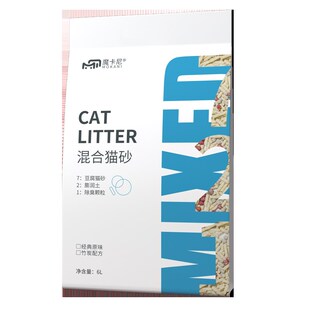 魔卡尼混合猫砂除臭豆腐砂无尘活性炭砂猫咪用品满10公斤20斤包邮