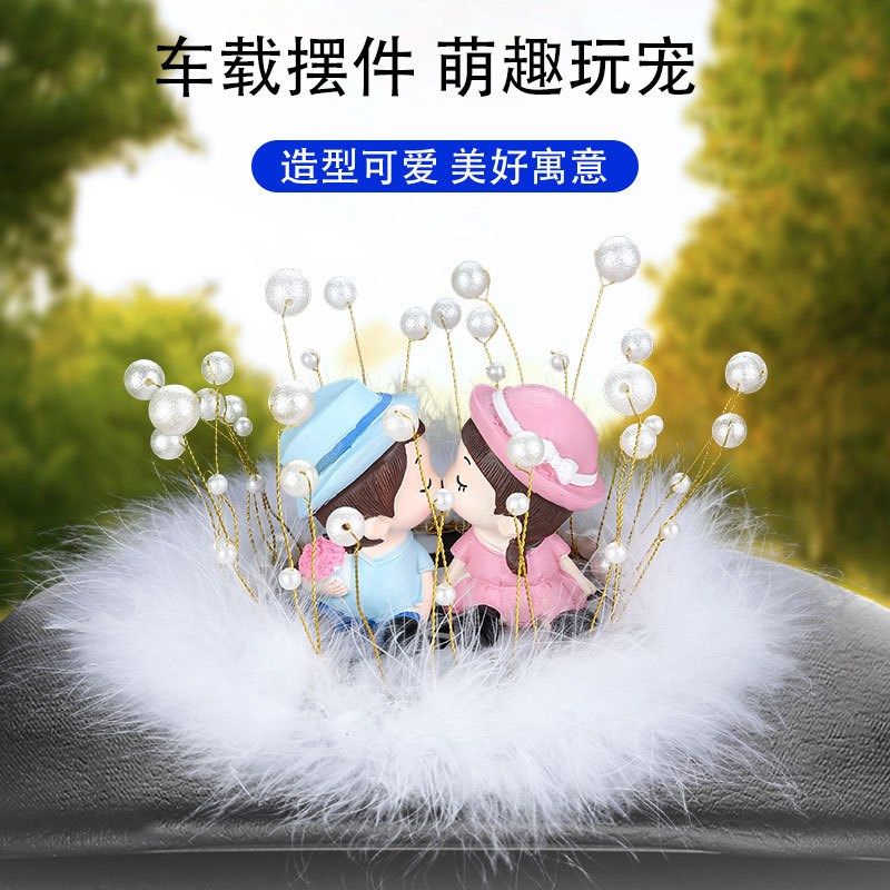 2022新款车上装饰品摆件汽车网红中控台创意摆饰珍珠羽毛垫