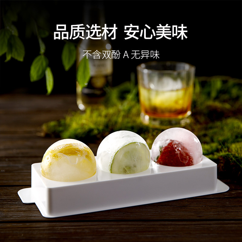 冻冰块模具家用创意冰格大冰球网冰格/制冰袋