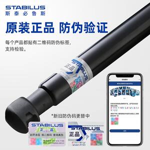 斯泰必鲁斯东风度MX6风雅途乐劲客西玛机盖后备尾箱液压支伸缩杆