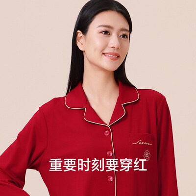 好波针织舒适睡衣女秋冬新款大红色家居服结婚男大码睡衣HJZ2466