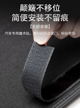 长安UNIT后备箱防护垫UNIK汽车尾门防踢垫UNIV尾箱贴改装内饰用品