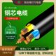 阳谷绿灯行电线ZC 1铜芯国标5芯硬线电力厂家充电桩专用电缆 YJV4