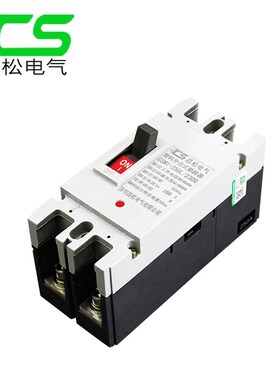 直流空气开关 2P塑壳断路器100A 500V光伏空开160A保护器200a250A