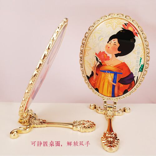 西安文创旅游纪念品古风持花唐仕女手持化妆镜便携随身可折叠收纳