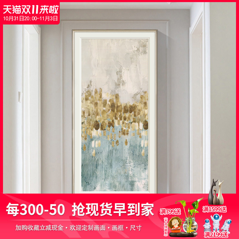跳舞的星星家居艺术美式玄关装饰画高级感入户过道简美画轻奢挂画