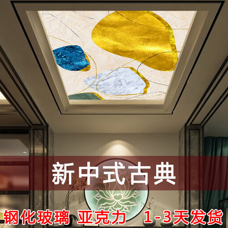中式艺术玻璃吊顶天花吊顶装饰亚克力透光板走廊过道吊顶云石板
