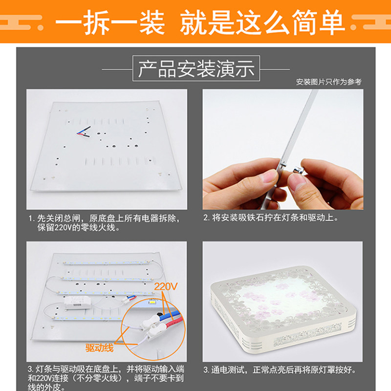 led灯条长方形led吸顶灯灯板灯芯替换灯珠贴片光源客厅15公分灯板