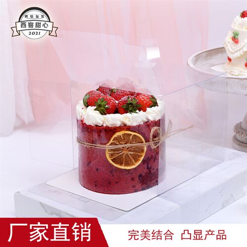 网红3寸4寸5寸6寸透明生日蛋糕盒子手提奶油慕斯蛋糕打包盒子