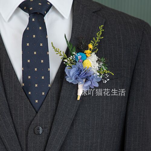 田园风婚礼新郎胸花森系小清新黄蓝紫撞色结婚襟花伴娘真花手腕花