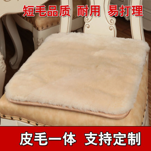 羊毛防滑椅垫冬季加厚羊剪绒办公椅皮沙发垫定做短毛纯羊毛餐椅垫