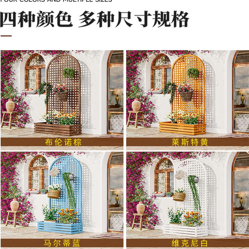 阳台防腐木网格花架隔断实木围栏栅栏花箱爬藤架子置物架露台装饰