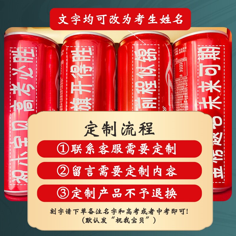 金榜题名伴手礼长辈双层亚克力中考高考送考定制礼盒高中状元礼盒图片