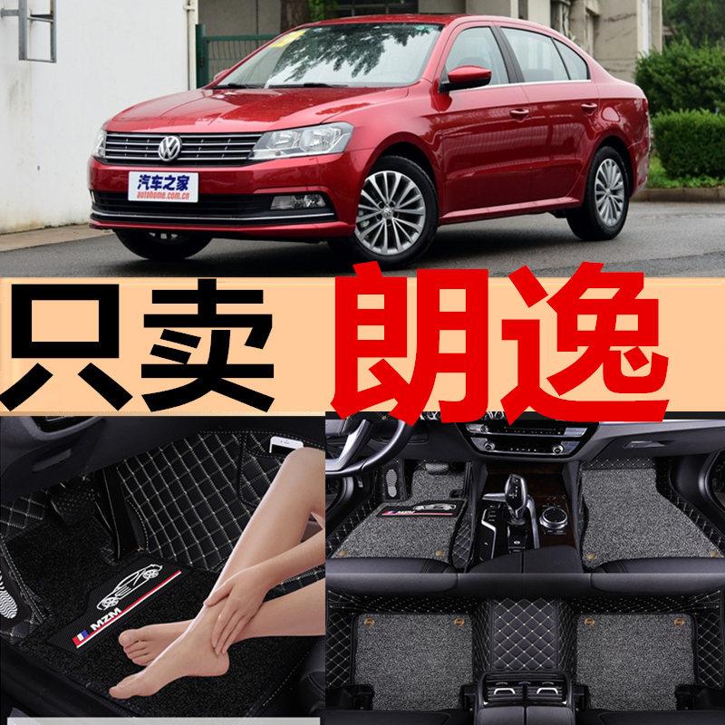 08/09/10/11/12/13/14/15年大众新老款朗逸汽车大全包围专用脚垫