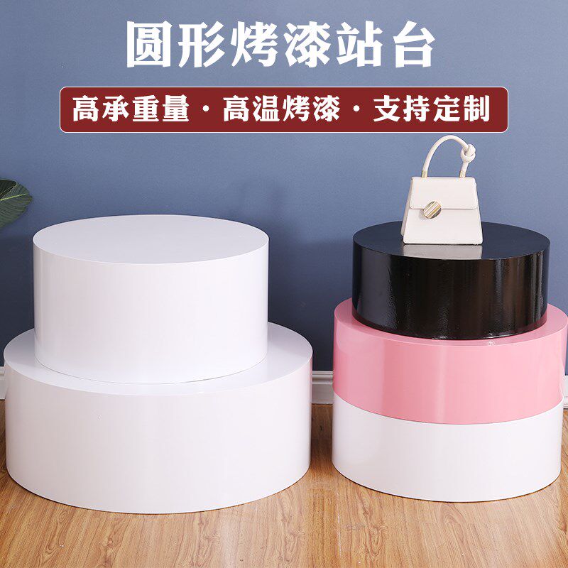 直播脚踩凳子台子站台试衣台圆形网红模特地台模特道具拍摄展示台