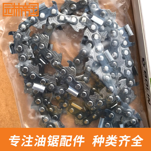 博林BOLIN锯条链条16寸18寸20寸38刀汽油锯伐木锯链条锯条直角