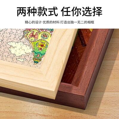 拼图相框1000片70x50x75cm装裱300块500片2000平图固定画框架定制