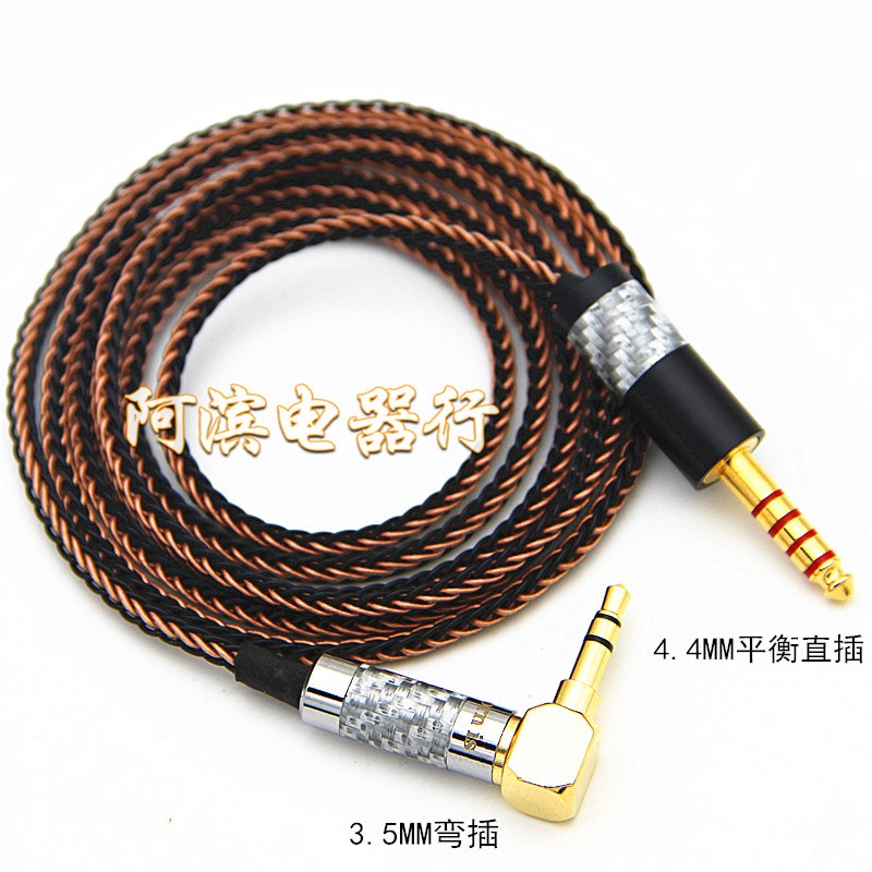 8股无损ZX300A WM1Z/A弯4.4mm平衡转3.5耳机线aux车用3.5mm音频线