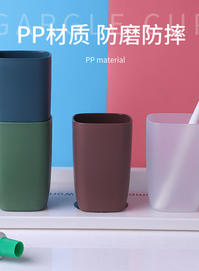 简约方形漱口杯酒店用洗漱杯塑料刷牙杯家用牙缸水杯方杯洗漱用品