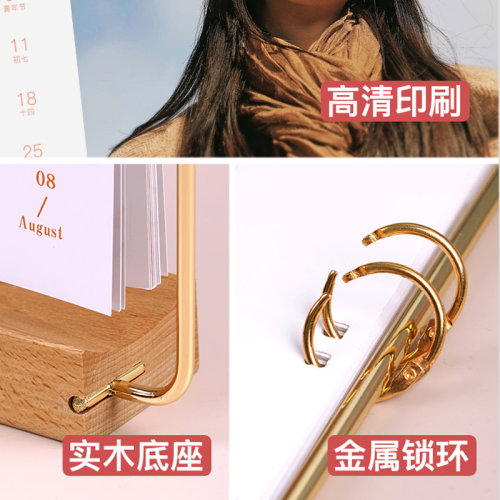 台历定制木质铁艺日历制作2023年照片订做企业桌面月历来图定做印
