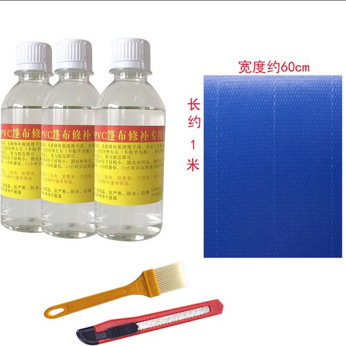 pvc货车篷布修补专用胶水强力油布刀刮布防水布蓬布胶带雨布水裤