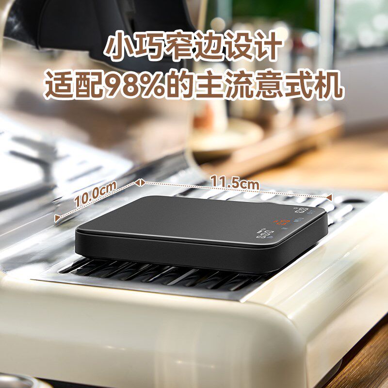 香山意式手冲咖啡电子秤咖啡豆精准称重自动计时克秤专用咖啡器具