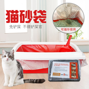 猫砂盆过滤网专用垃圾袋大号可循环漏网免铲屎懒人神器清洁工具