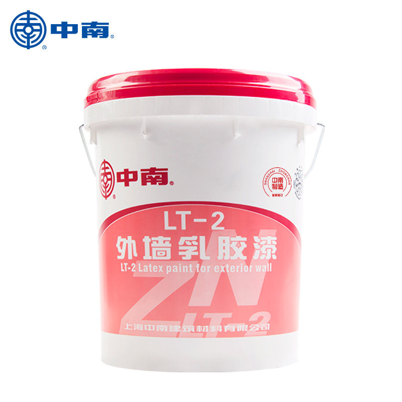 中南LT-2平光外墙乳胶漆 涂料面漆 外墙专用乳胶漆白色家用墙面漆