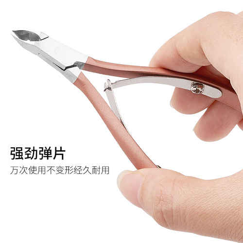 死皮剪专用美甲去皮修甲工具指甲刀死皮钳套装倒刺推义剪刀单个装
