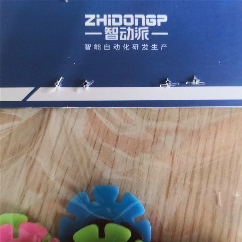 自动装钉机电动钉书机卡头钉书机纸卡纸盒固定梯形腰卡胶针机