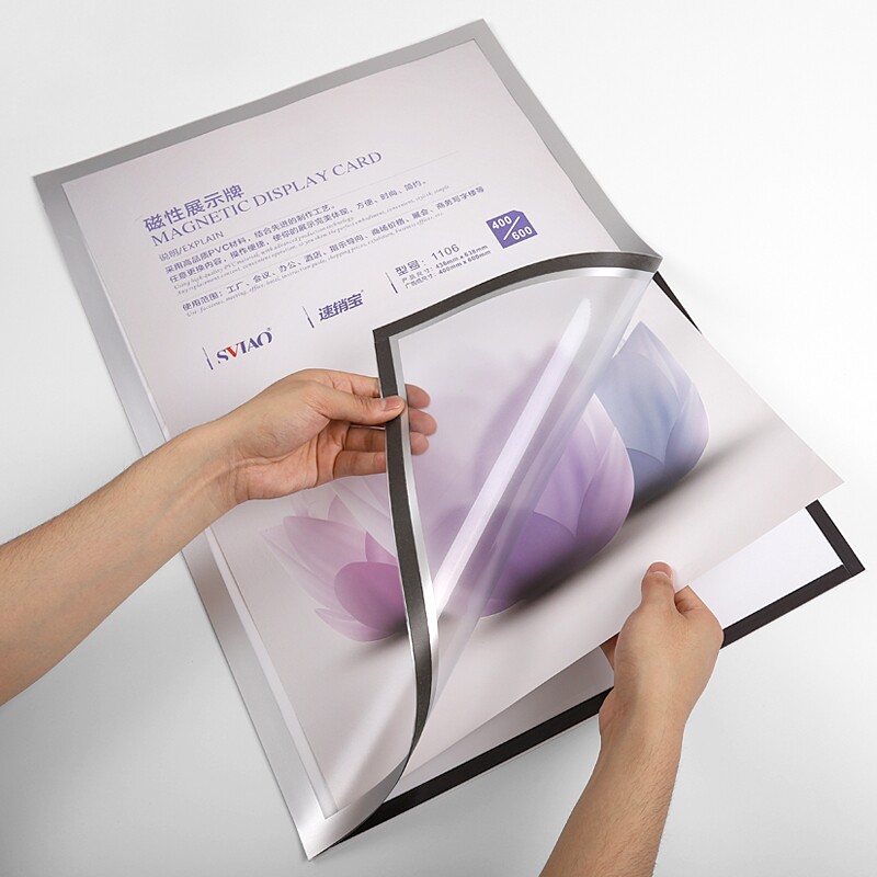 明星海报奖状保护套塑料透明挂墙超大a4贴墙磁性卡套a3pvc硬胶套