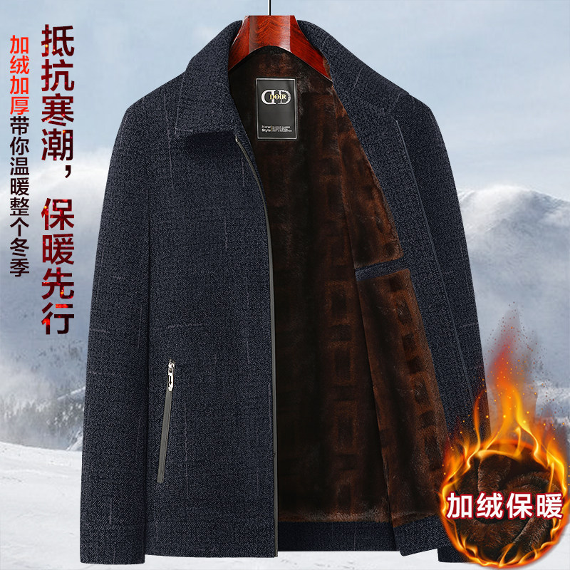 爸爸秋冬装外套装中年加绒加厚夹克男中老年人50岁爷爷保暖棉衣服