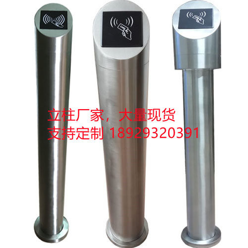 门禁道闸立柱广告门读卡器立柱小区出门开关固定立杆刷卡器支架