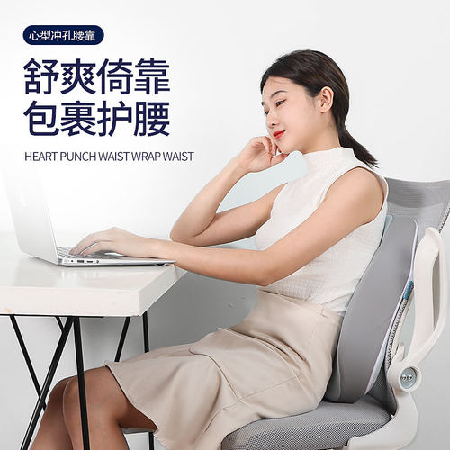 靠垫办公室腰垫椅子靠枕久坐护腰孕妇靠背垫记忆棉腰靠车用腰靠枕