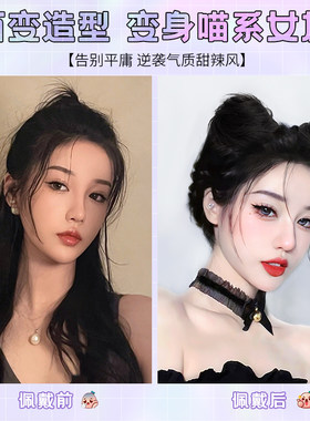 丸子头假发女真发发圈自然抓夹发包盘发器蓬松性感猫儿耳假发发圈