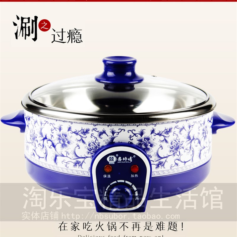 喜师傅多功能电火锅汤锅家用分体锅电煮锅多用电热锅电暖锅2-5人图片