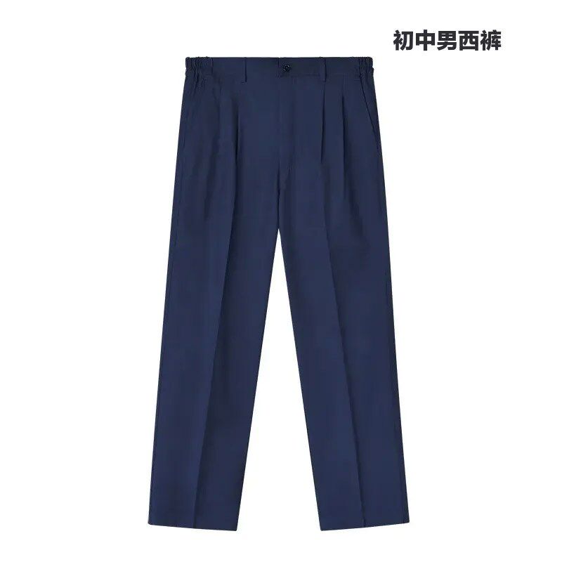 东莞东华初中校服裤子制服西裤蓝色长裤男生女生新款长裤