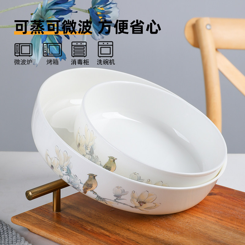 4个家用盘子骨瓷深盘6英寸窝盘创意轻奢菜碟网红深口盘子加高碟子