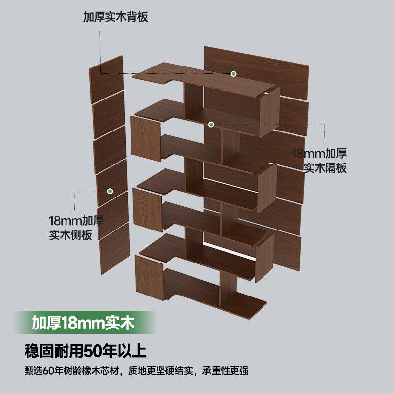 全实木书柜定制转角储物柜子胡桃橡木客厅到顶书架墙角落地置物架
