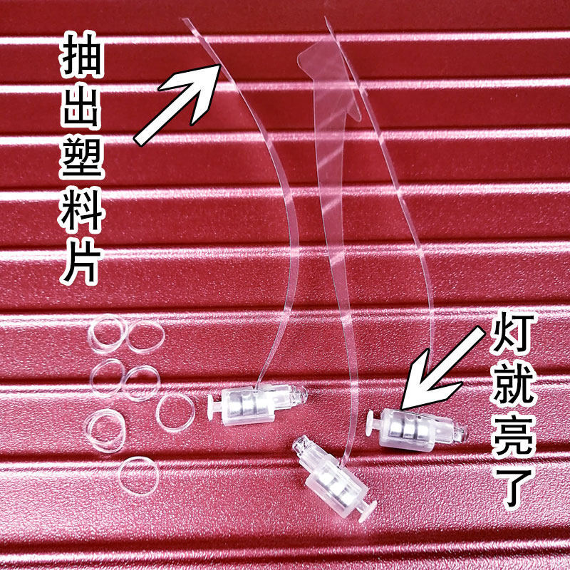 led气球灯创意网红七彩闪光灯泡闪灯带灯光的玩具灯装饰背景布置