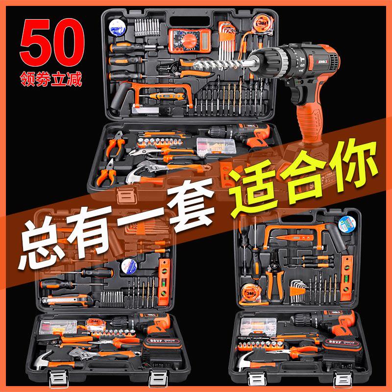日常家用工具套装电钻五金电工木工专用维修多功能工具箱大全万能