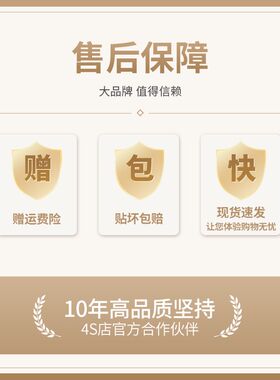 别克GL8改装配件大全陆尊车载用品门碗保护膜车门把手防护贴防刮