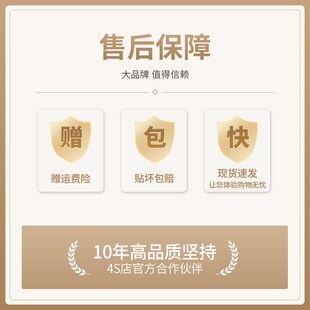 别克GL8改装配件大全陆尊车载用品门碗保护膜车门把手防护贴防刮